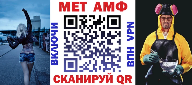 где продают   блэк спрут онион  Amphetamine Розовый  Верхняя Салда 