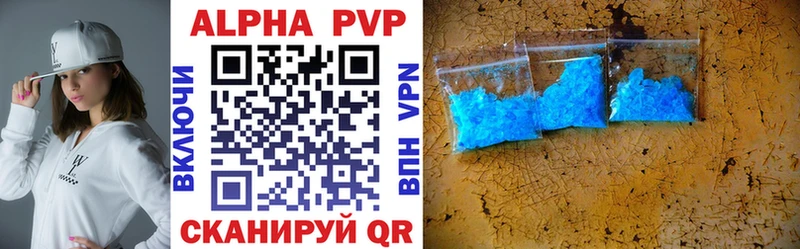 Альфа ПВП крисы CK  Верхняя Салда 