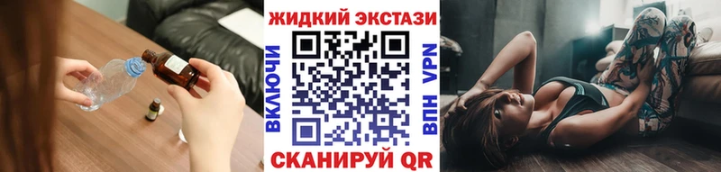 БУТИРАТ вода  где можно купить   Верхняя Салда 