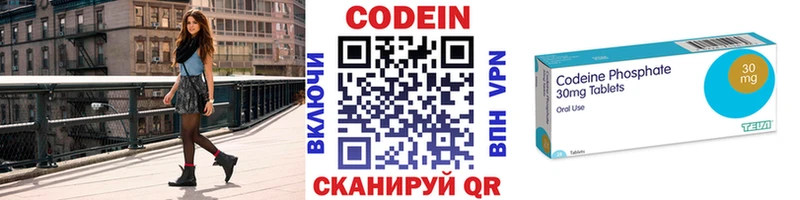 Codein Purple Drank  как найти наркотики  Верхняя Салда 