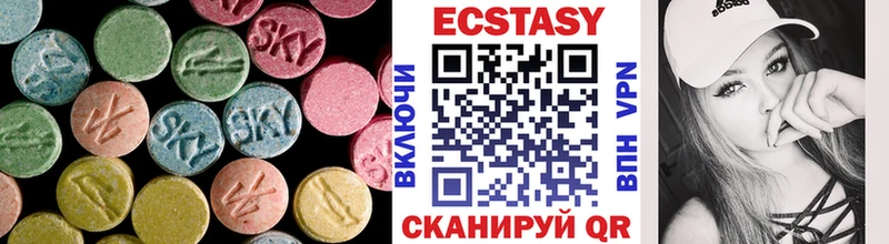 где купить наркоту  мега как зайти  Ecstasy mix  Верхняя Салда 