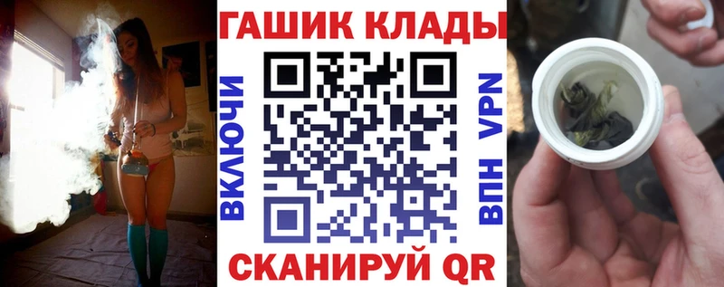 блэк спрут tor  Верхняя Салда  ГАШ гашик  цена наркотик 