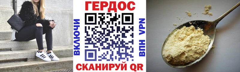 магазин продажи наркотиков  Верхняя Салда  даркнет официальный сайт  Героин гречка 