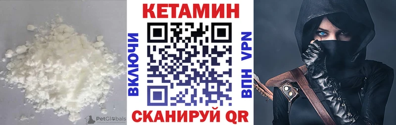 где купить Верхняя Салда блэк спрут онион Кетамин VHQ