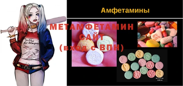 мескалин Аркадак