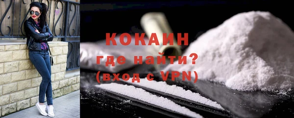 кокаин VHQ Арсеньев