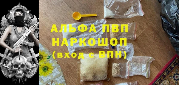 каннабис Балабаново