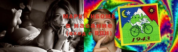 трава Баксан