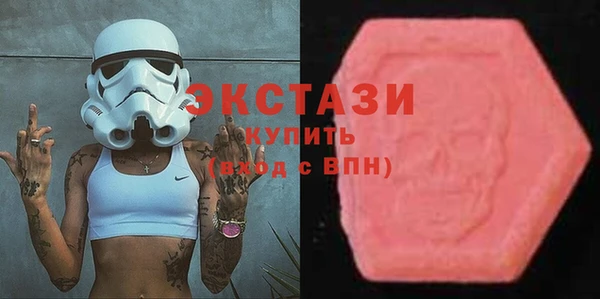 кокаин VHQ Арсеньев