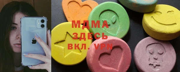 мескалин Аркадак