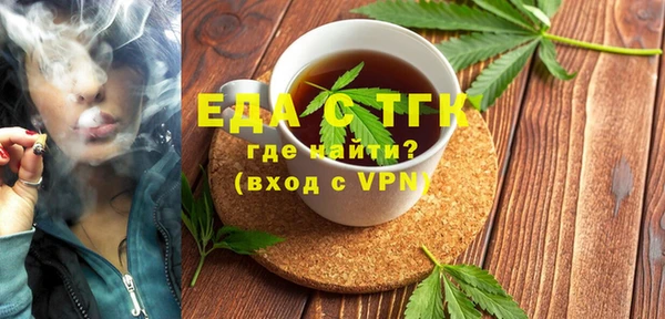 меф VHQ Россошь