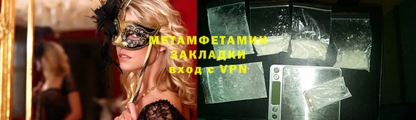 трава Баксан