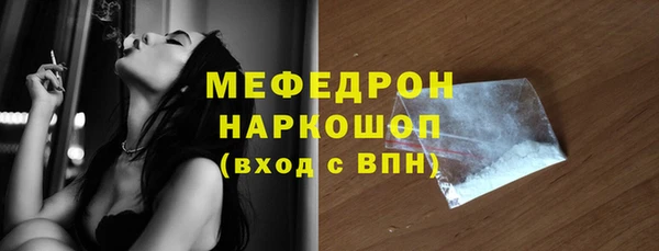 наркотики Армянск