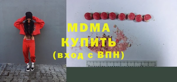 наркотики Армянск