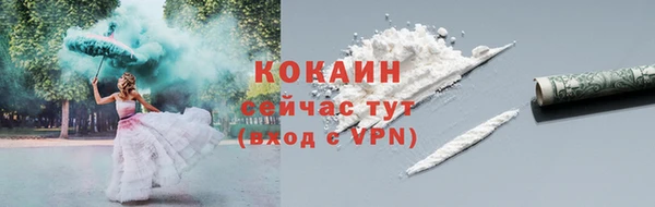 гашишное масло Балахна