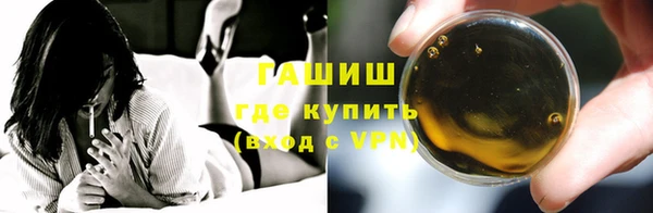 кокаин VHQ Арсеньев