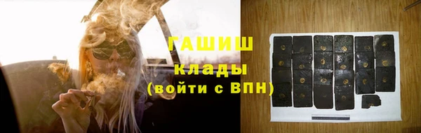кокаин VHQ Арсеньев