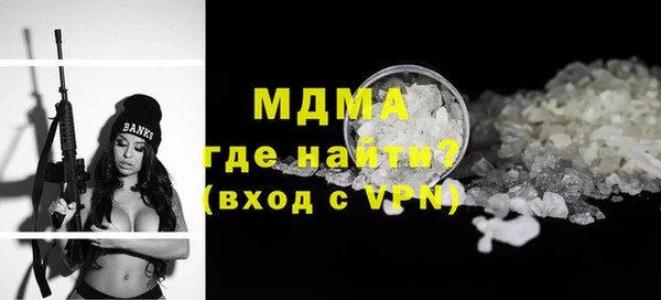 кокаин VHQ Арсеньев