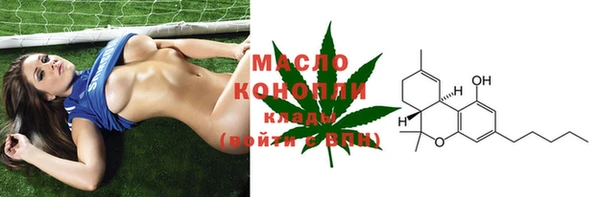 кокаин VHQ Арсеньев