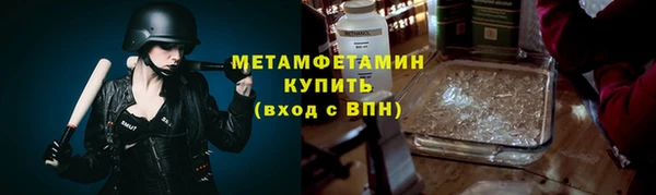 кокаин VHQ Арсеньев