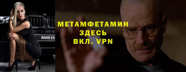 гашишное масло Балахна