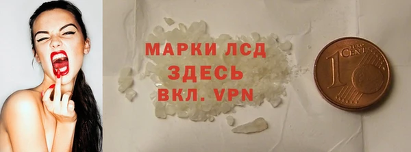 наркотики Армянск