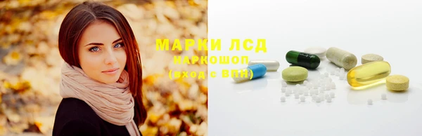 наркотики Армянск