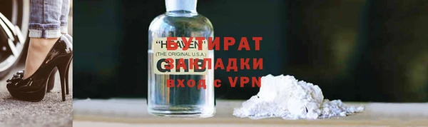 кокаин VHQ Арсеньев