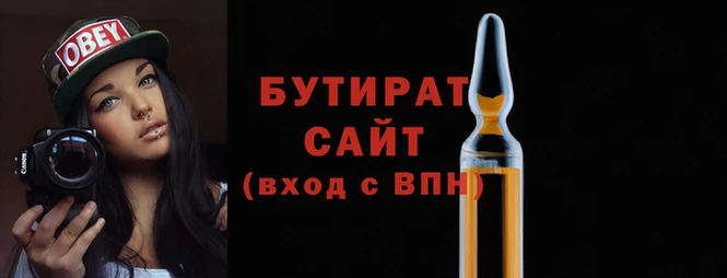 гашишное масло Балахна