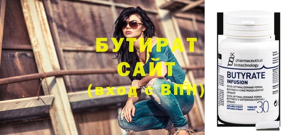 трава Баксан