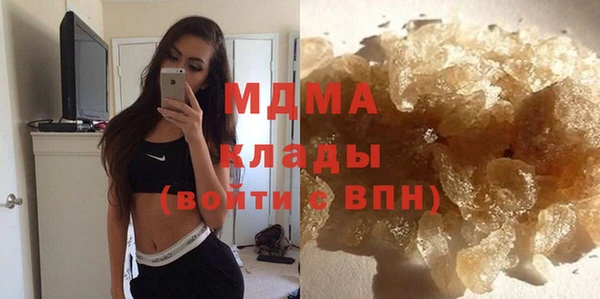 гашишное масло Балахна