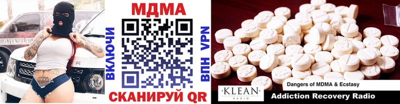 MDMA crystal  Верхняя Салда 