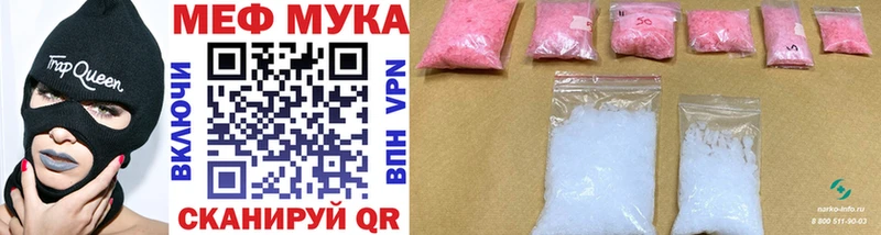 Мефедрон кристаллы  Верхняя Салда 