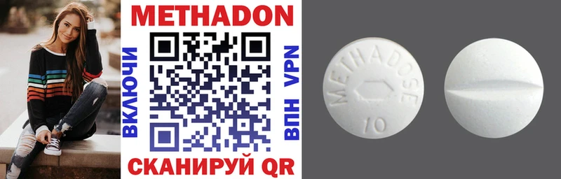 МЕТАДОН VHQ  Верхняя Салда 