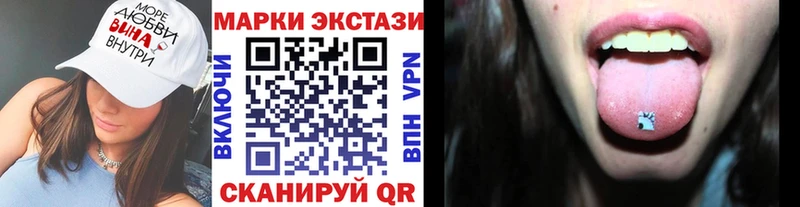 Марки 25I-NBOMe 1,8мг Верхняя Салда