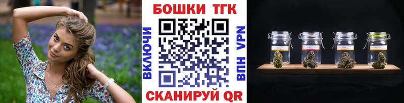 закладки  Верхняя Салда  Бошки Шишки White Widow 